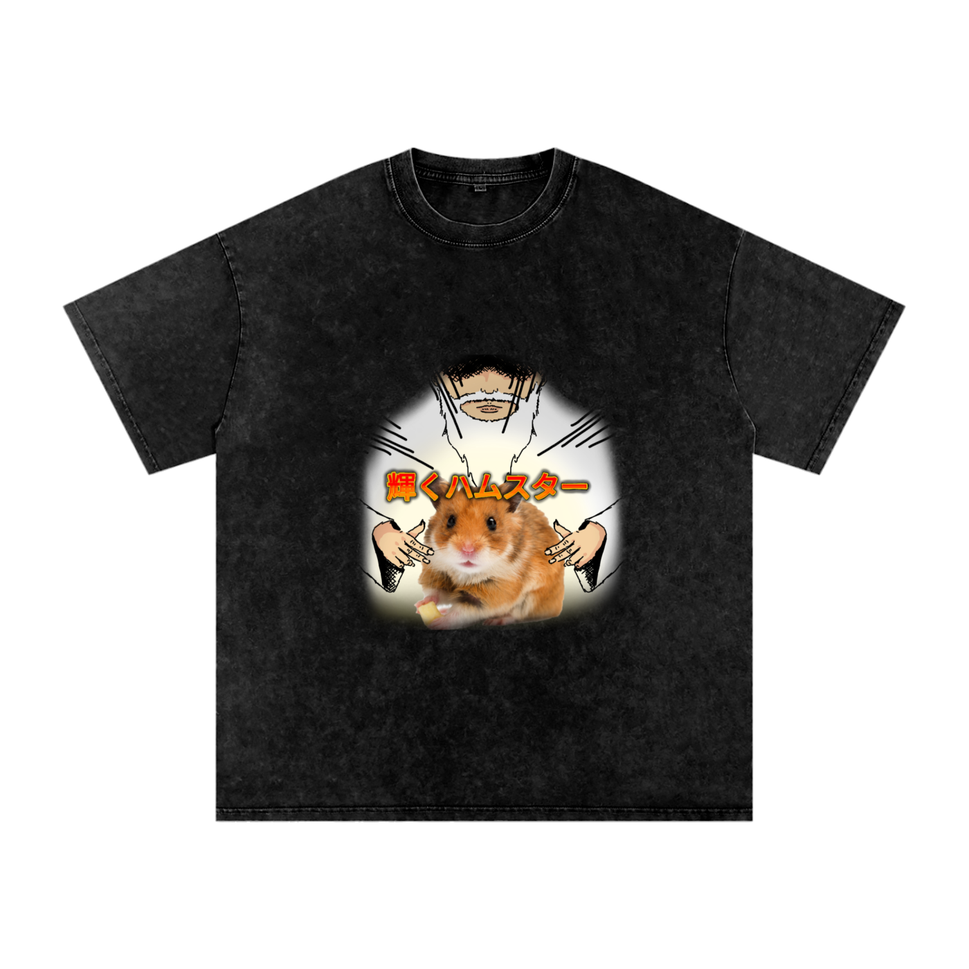 Radiant Hamster (limited time print)